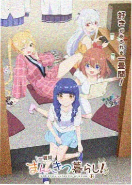 第 18 集战地医院剧照